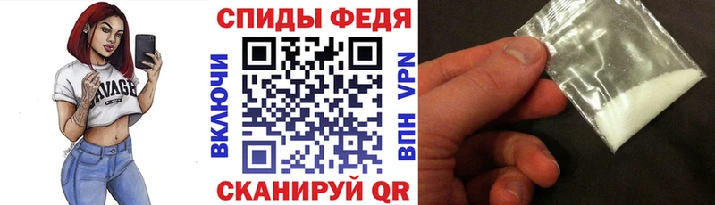 АМФ VHQ  купить  сайты  Самара 