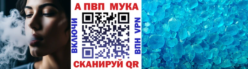 Alpha PVP СК КРИС  Самара 