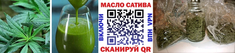 ОМГ ОМГ как войти  Самара  Canna-Cookies конопля 