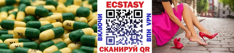 Ecstasy ешки наркотики Самара
