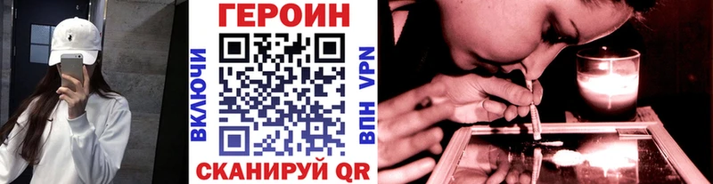 мега ссылка  Самара  ГЕРОИН Heroin 