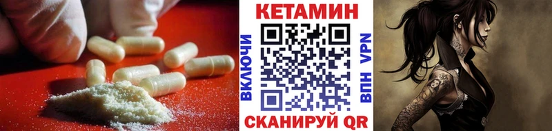 закладки  Самара  Кетамин ketamine 