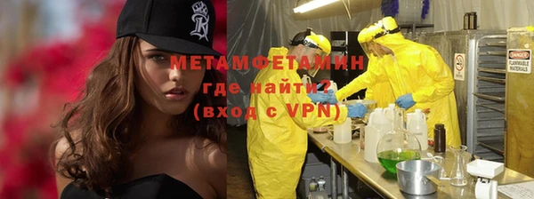 трава Алзамай