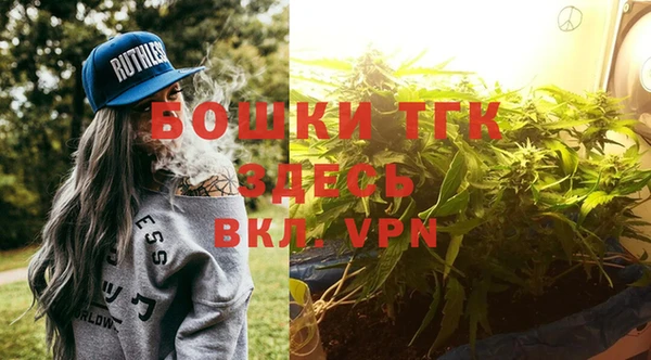 MDMA Premium VHQ Новокубанск