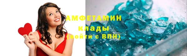 трава Алзамай