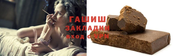 трава Алзамай