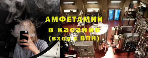 трава Алзамай