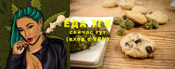 трава Алзамай