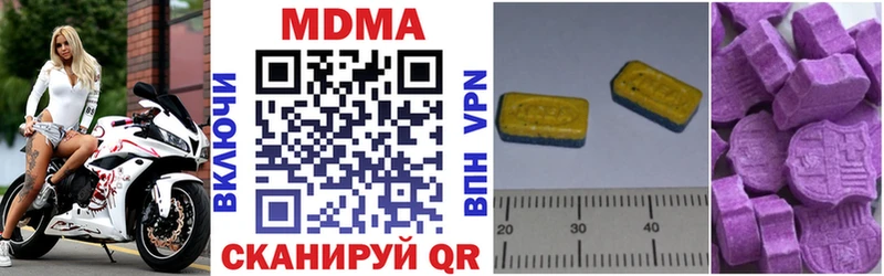 MDMA VHQ Самара