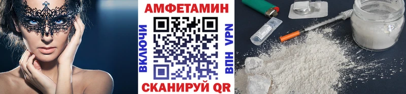 закладки  Самара  МЕТАМФЕТАМИН пудра 