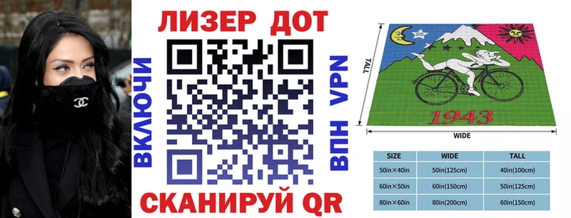 Наркотические марки 1,5мг Самара