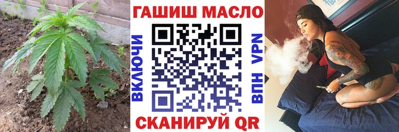Дистиллят ТГК концентрат  мориарти формула  Самара 